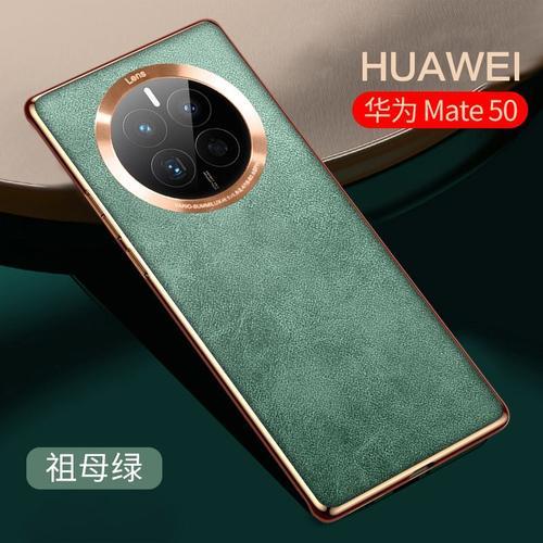 Etui Coque Pour Coque Huawei Mate30pro En Peau De Mouton Galvanisée... on Productcaster.