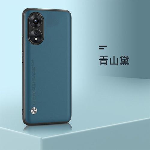 Etui Coque Pour Oppo A1pro Lentille En Cuir Uni Tout Compris Étui D... on Productcaster.