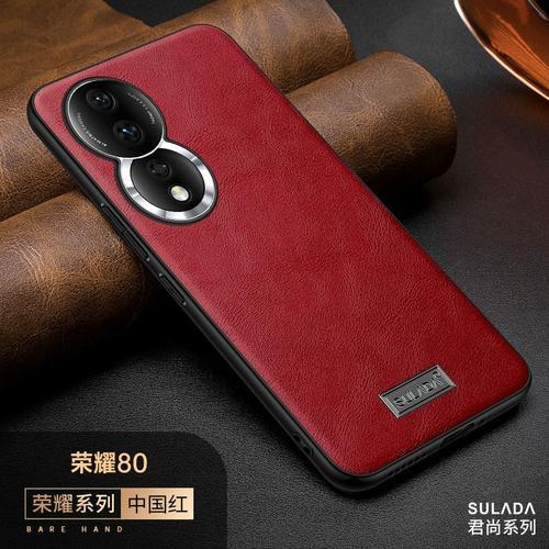 Etui Coque Pour Honor 80 Coque En Silicone Anti-Chute Tout Compris ... on Productcaster.