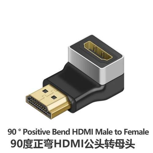 Adaptateur HDMI 2.1 90 270 Résistant à Angle Droit 1 à 2 4K,Prolong... on Productcaster.