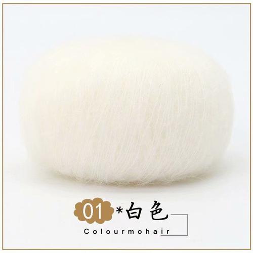 Écharpe En Laine Mohair Pour Jeunes D'afrique Du Sud,25g Par Boule,... on Productcaster.