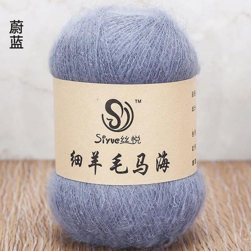 Fils De Laine En Mohair Doux,50g/Boule,Fils De Laine Crocheté,Brico... on Productcaster.