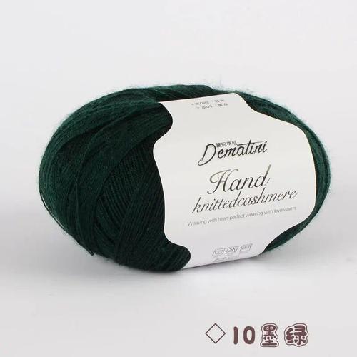 Fil de Laine Mérinos de Haute Qualité pour Tricot à la Main,50g/Bou... on Productcaster.