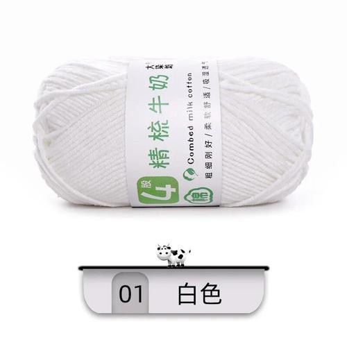 Fil de coton peigné à 4 rôles pour bébé,ligne de laine peignée fait... on Productcaster.