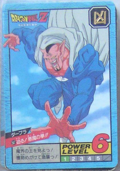 Carte Dbz Power Level N°567 on Productcaster.