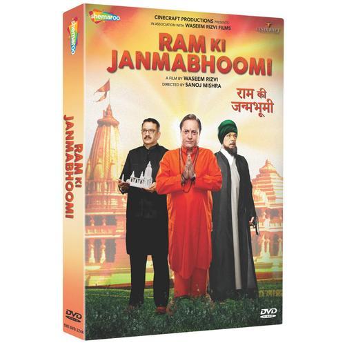 Ram Ki Janmabhoomi on Productcaster.