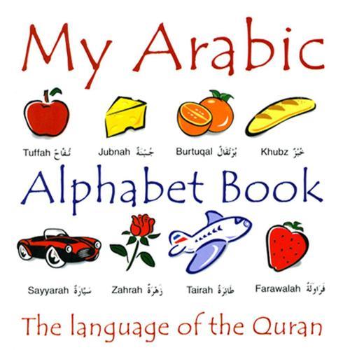 My Arabic Alphabet Book The Language Of The Quran on Productcaster.