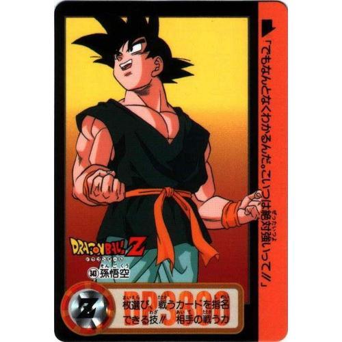 Carte Dbz Dp N°343 on Productcaster.