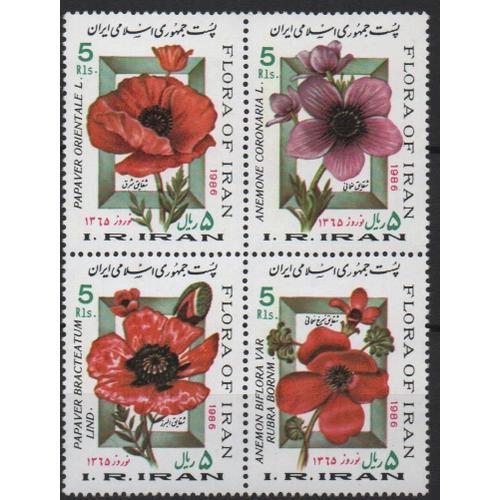 Iran Timbres Fleurs 1986 on Productcaster.