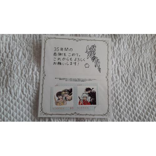 Lot De 2 Timbres Manga Rumiko Takahashi (35 Ans De Carrière) - Rare on Productcaster.