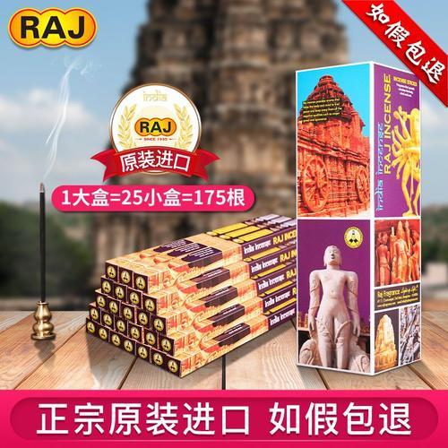 Raj Indian Shangdama Fragrance, Original, Authentique, Vieux Tajian... on Productcaster.