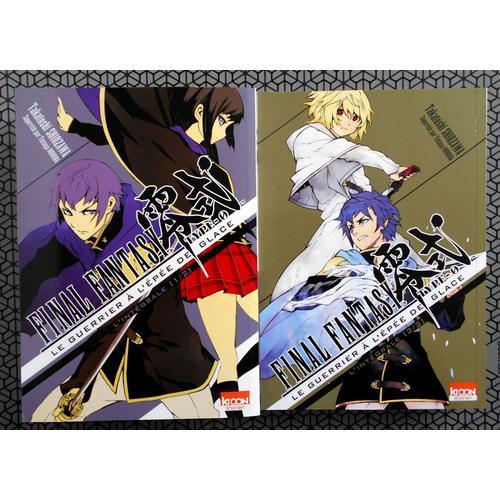 Lot De 2 Manga Integrale Final Fantasy Type 0 Le Guerrier A L'epee ... on Productcaster.