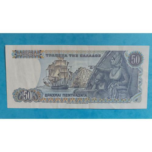 Billet De 50 Drachmes De Grèce on Productcaster.