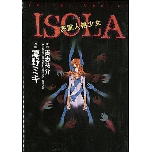 Isola (Horror Comics) on Productcaster.