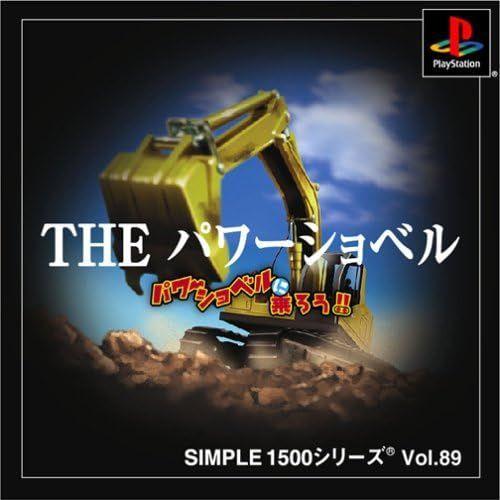 Simple1500 Vol.89 The !! on Productcaster.