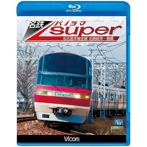 (Blu-Ray Disc) on Productcaster.