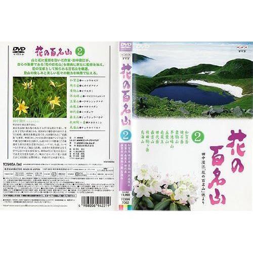 Nhk-Dvd2 on Productcaster.