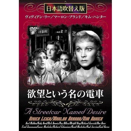 Dvd on Productcaster.