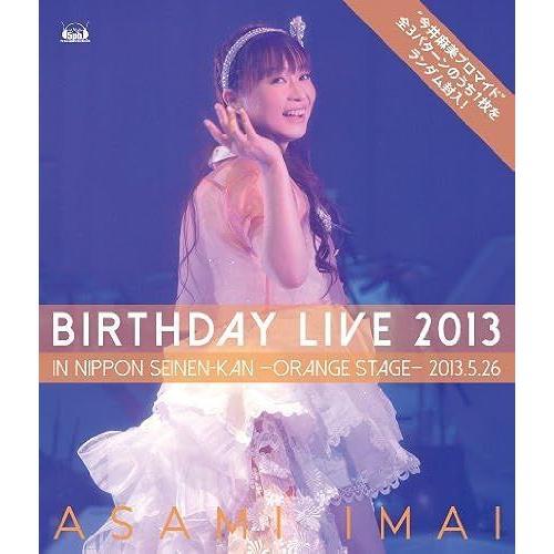 Birthday Live 2013 In - Orange Stage - Blu-Ray on Productcaster.