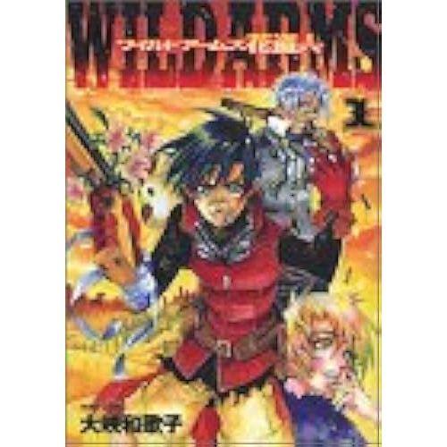 Wild Arms 1 (Z) on Productcaster.