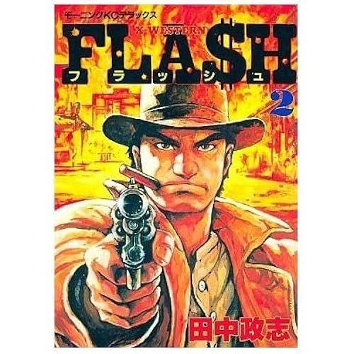 Flash 2 () on Productcaster.