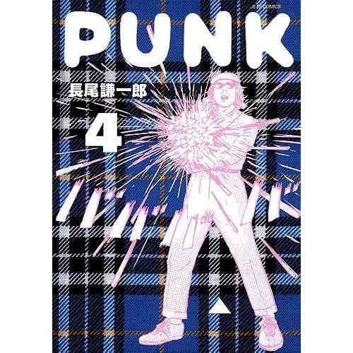 Punk 4 () on Productcaster.