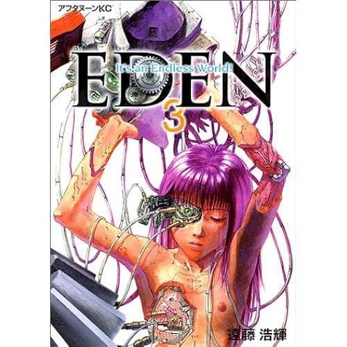 Eden(3) (Kc) on Productcaster.