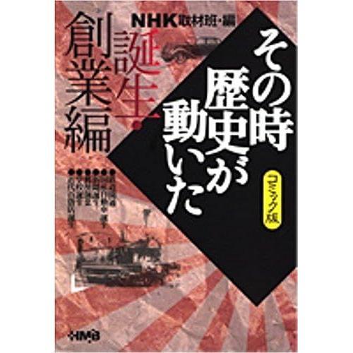 Nhk () ( (2-28)) on Productcaster.