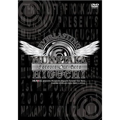 2009dvd Munetaka Higuchi Forever Our Hero on Productcaster.