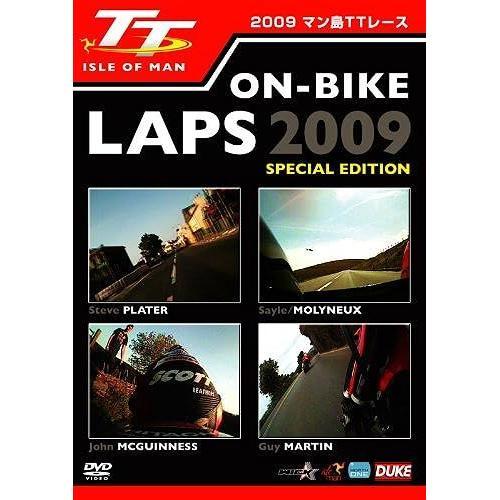 Tt 2009 On-Bike Laps Special Edition Dvd on Productcaster.