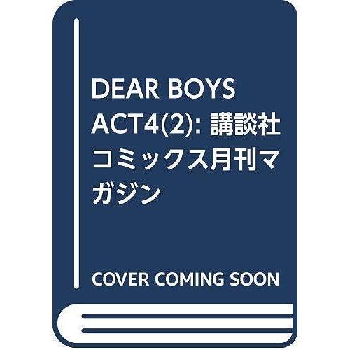 Dear Boys Act4(2) () on Productcaster.