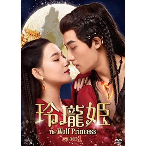 -The Wolf Princess- Dvd-Box1 on Productcaster.