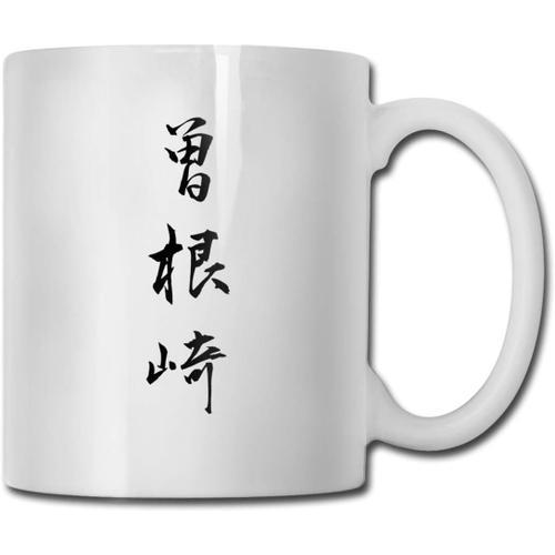 Tasse Sonezaki ¿¿ La Mode, Tasse ¿¿ Caf¿¿, ¿¿ Th¿¿, ¿¿ Eau, Vaissel... on Productcaster.