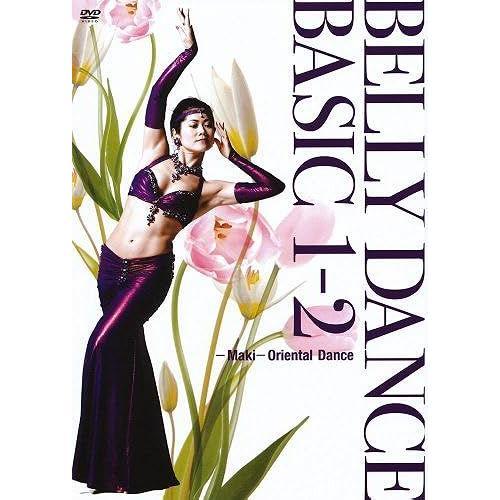 Belly Dance Basic 1-2-Maki Oriental Dance- Dvd on Productcaster.