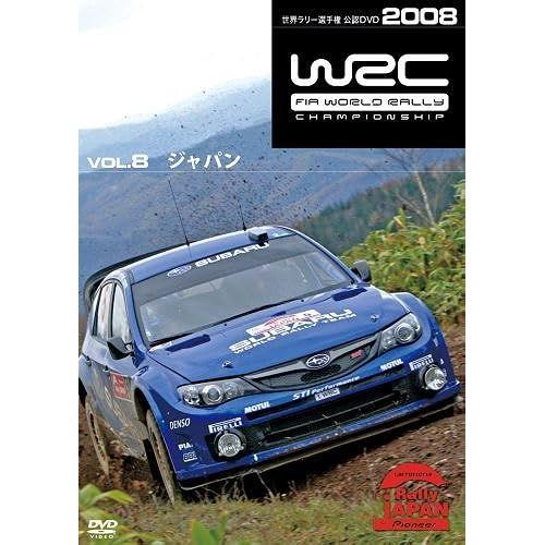 Wrc 2008 Vol.8 Dvd on Productcaster.