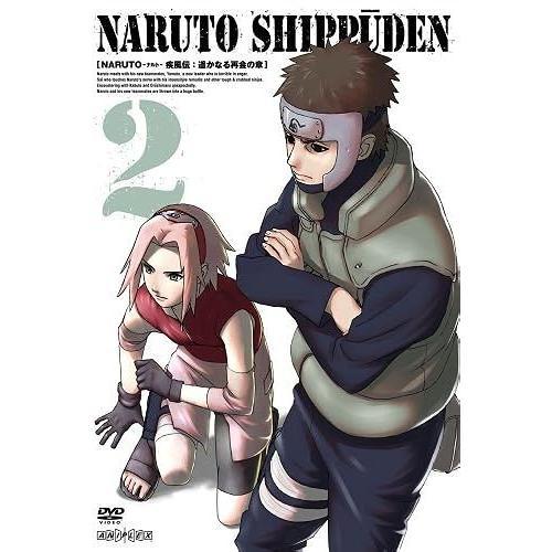 Naruto -- 2 Dvd on Productcaster.