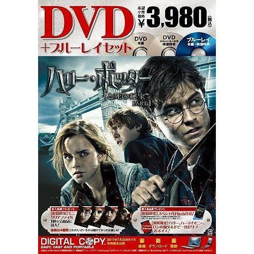 Part1 Dvd 3 on Productcaster.