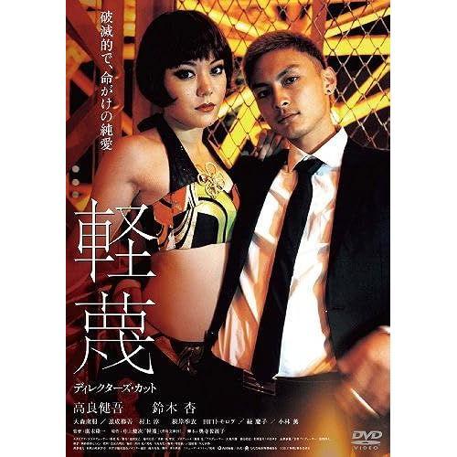 Dvd on Productcaster.