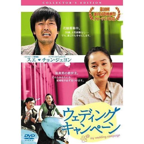 Dvd on Productcaster.