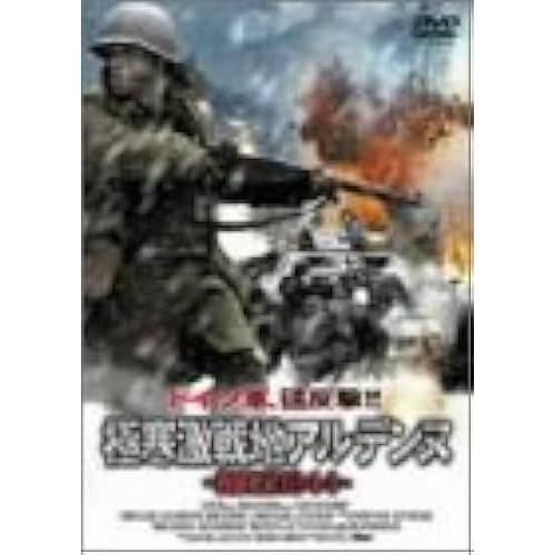 1944 Dvd on Productcaster.