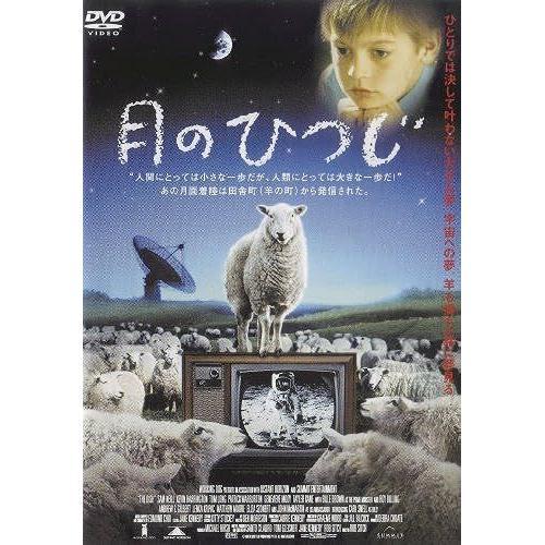 Dvd on Productcaster.