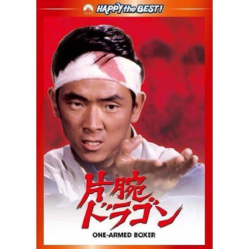 Dvd on Productcaster.