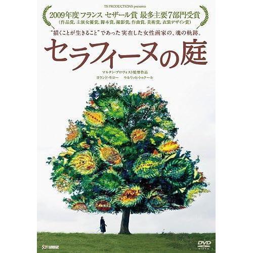 Dvd on Productcaster.