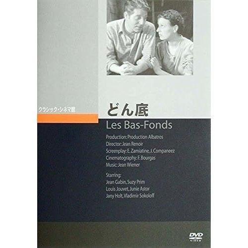 Dvd on Productcaster.