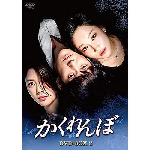 Dvd-Box2 on Productcaster.