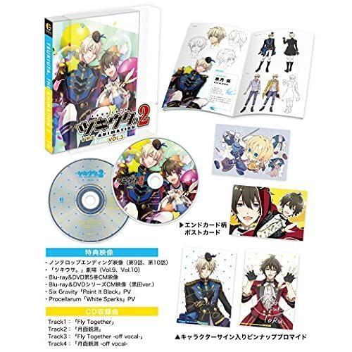 Dvd The Animation2 5 on Productcaster.