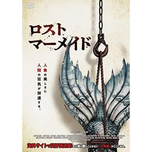 Dvd on Productcaster.