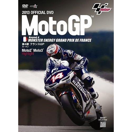 2013motogp Round 4 Gp Dvd on Productcaster.