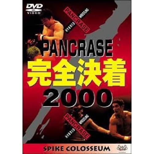 2000 Dvd on Productcaster.