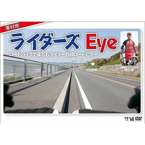 Eye Dvd on Productcaster.